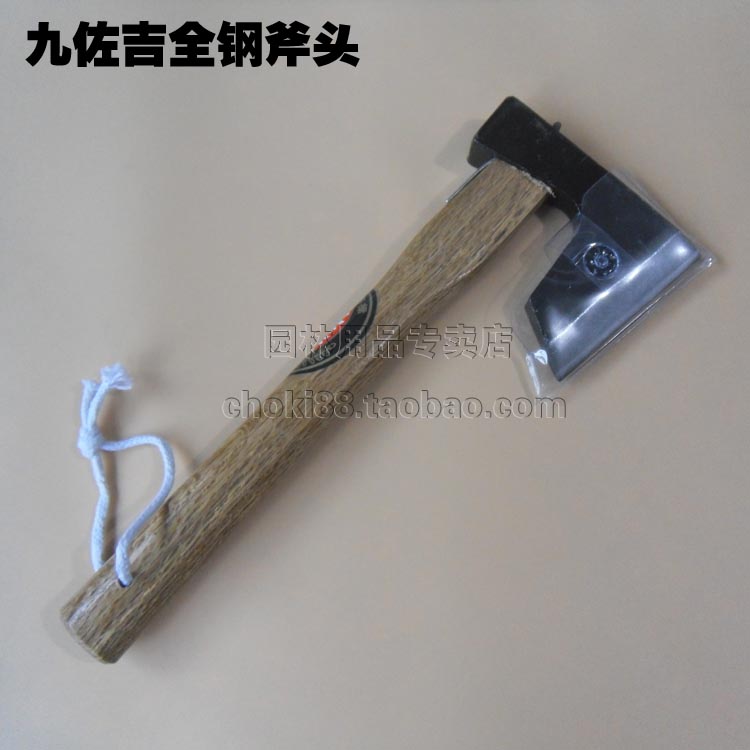All-steel Kusaki Garden Axe Garden Logging Axe Axe Steel Axe Outdoor Wild Rescue Axe Fire Axe