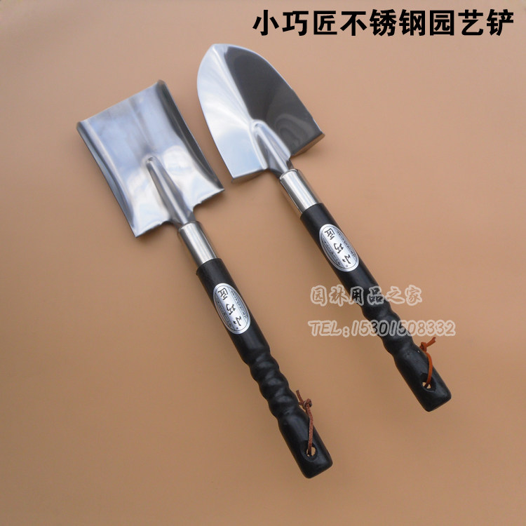 Stainless steel small shovel flowersvegetable shank shovel home gardening tool multifunctional outdoor camping fishing