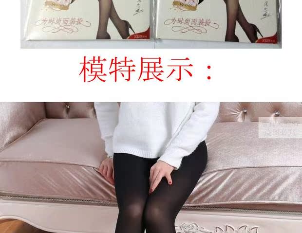Langsha đích thực vớ lụa 120D nhung dày mùa xuân và mô hình mùa thu nữ kích thước lớn chống móc lụa đáy quần màu thịt tất ngắn