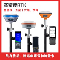 各品牌rtk测量仪高精度GNSS接收机gps工程放样测绘惯导