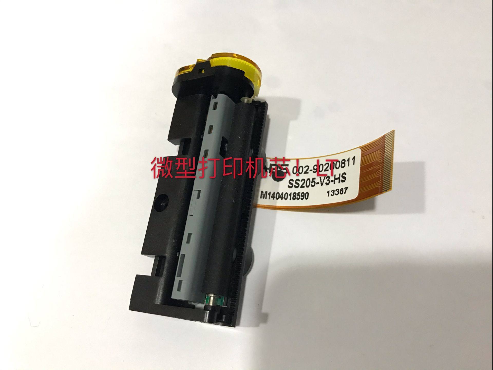 Fujian Yundi original printhead SS205-V3-HS thermal printhead SS205-LV