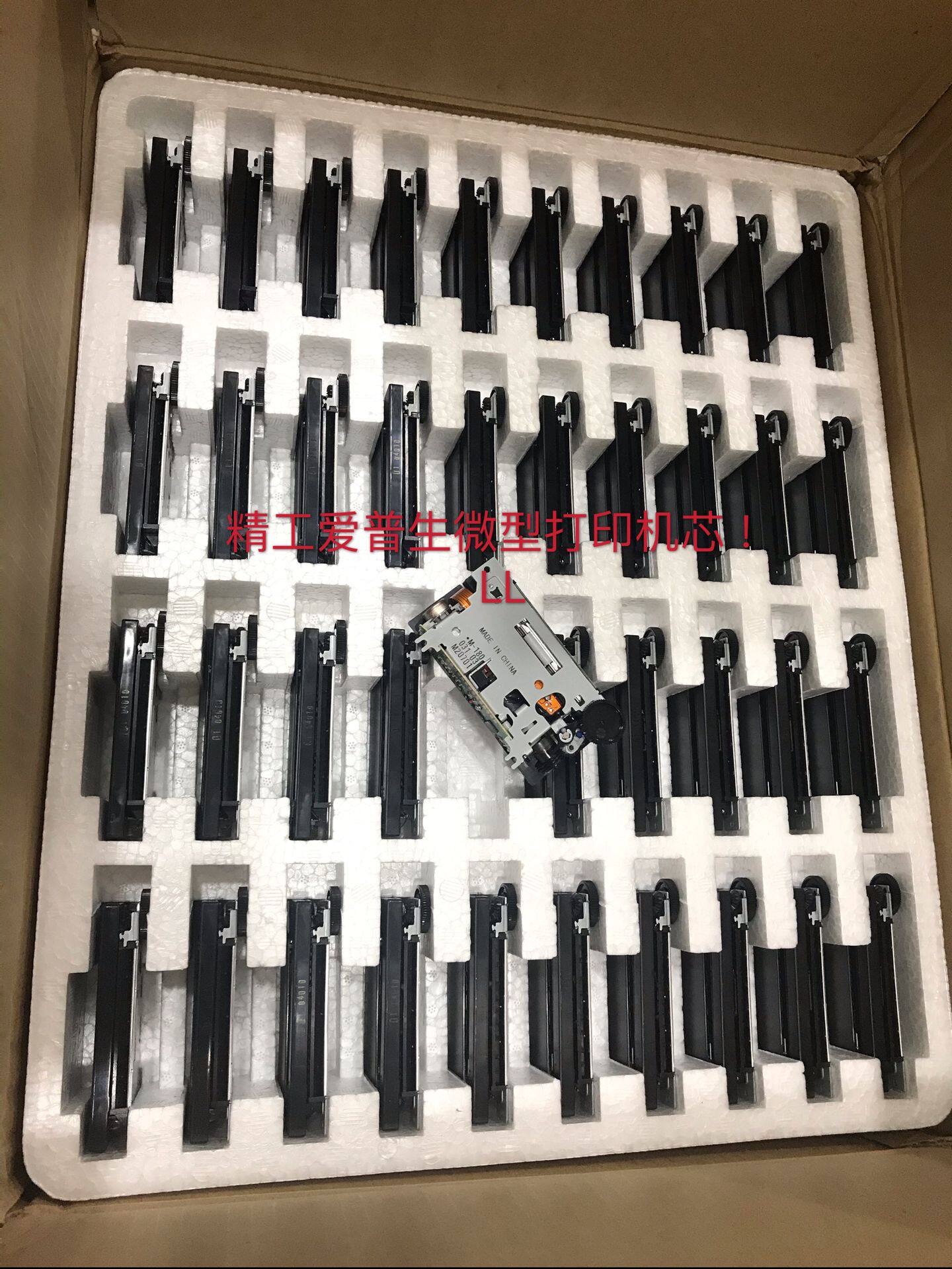 Epson EPSON M-183 new original print movement spot