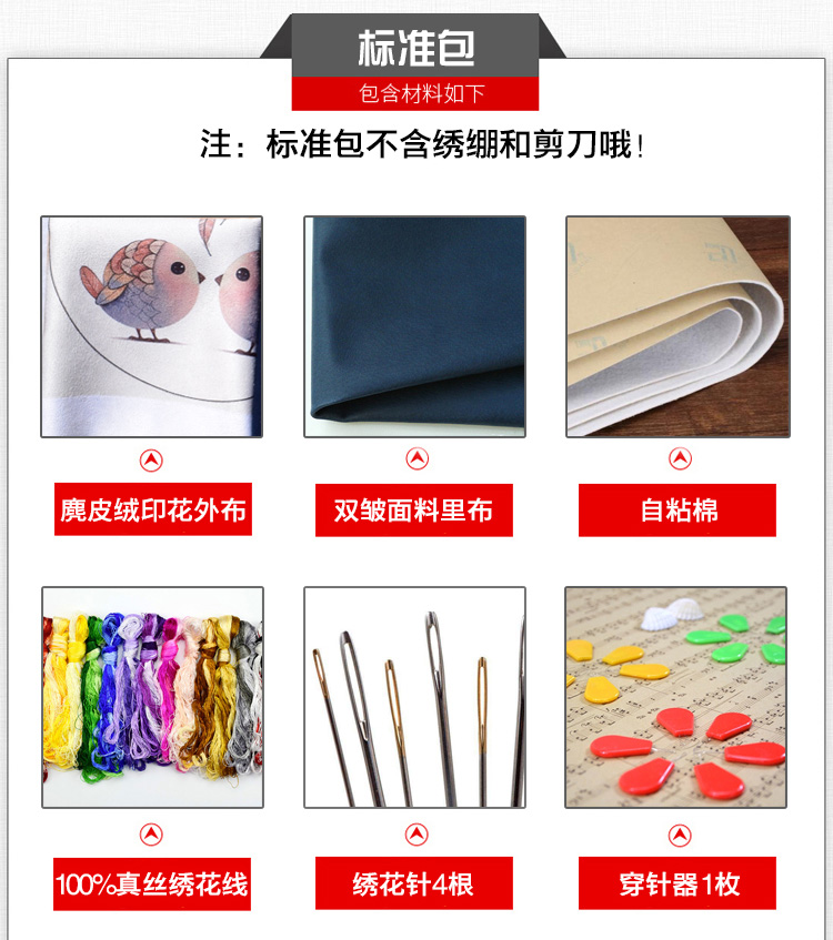 Su thêu DIY kit người mới bắt đầu tua miệng túi vàng tự học thêu vật liệu gói tùy chỉnh mẫu tranh thêu đồng quê