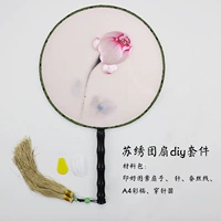 Su thêu DIY nhóm fan kit mới bắt đầu thêu hai mặt quạt tử cung quạt hoa sen thêu mẫu vật liệu tự học khăn thêu tay