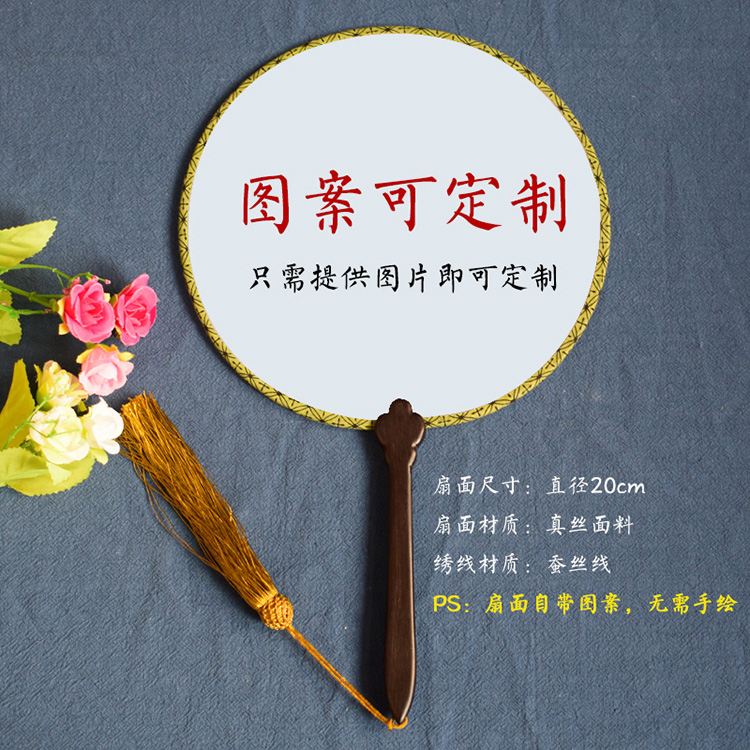 Su thêu thêu nhóm tự làm bộ dụng cụ thêu hai mặt quạt tử cung quạt mực hoa sen handmade tự học gói vật liệu tranh thêu cá chép hoa sen