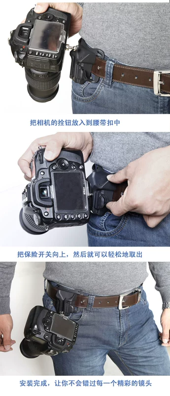 GOPRO Máy ảnh DSLR khóa treo nhanh xạ thủ micro đơn treo nhanh đai khóa chụp ảnh eo treo máy ảnh nhanh loại phổ quát - Phụ kiện máy ảnh DSLR / đơn