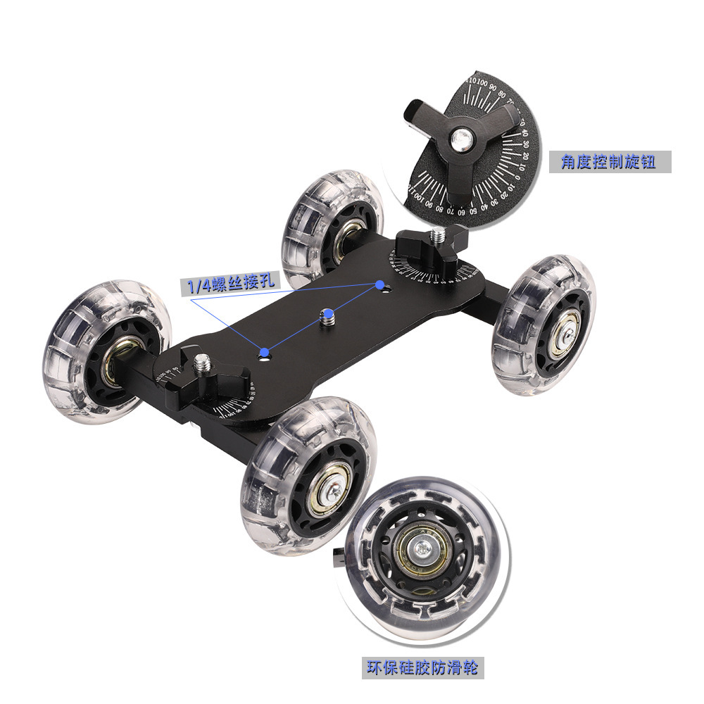 Máy ảnh DSLR chụp ảnh xe máy ảnh ròng rọc xe trượt xe cực kỳ yên tĩnh máy tính để bàn mini bốn bánh - Phụ kiện máy ảnh DSLR / đơn benro t660ex