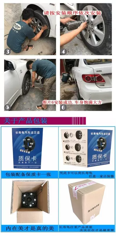 Hippocampus S5 hiệp sĩ vui vẻ Proma vv5 sửa đổi mặt bích mở rộng bánh xe miếng đệm bánh xe Pháp