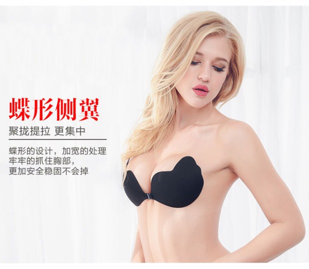 Áo ngực hình con bướm sâu V thu thập áo ngực vô hình dán ngực đồ lót kích thước gợi cảm áo tắm bikini 4625 đồ lót mùa hè