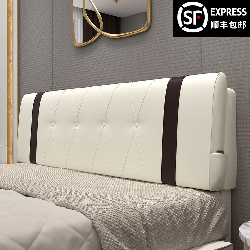 Leather Tatami Tatami Bedside Soft Bag Bedside Hood Bed Large Backrest Leaning Against Pillow Double Bedroom Bedside Cushion Self-adhesive