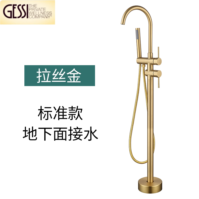 Italian Gessi Freestanding Bathtub Faucet All-Copper Tub Side Shower Embedded Hot and Cold Wall Outlet Concealed Installation Set Italian Gessi Freestanding Bathtub Faucet All-Copper Tub Side Shower Embedded Hot and Cold Wall Outlet Concealed Installation Set