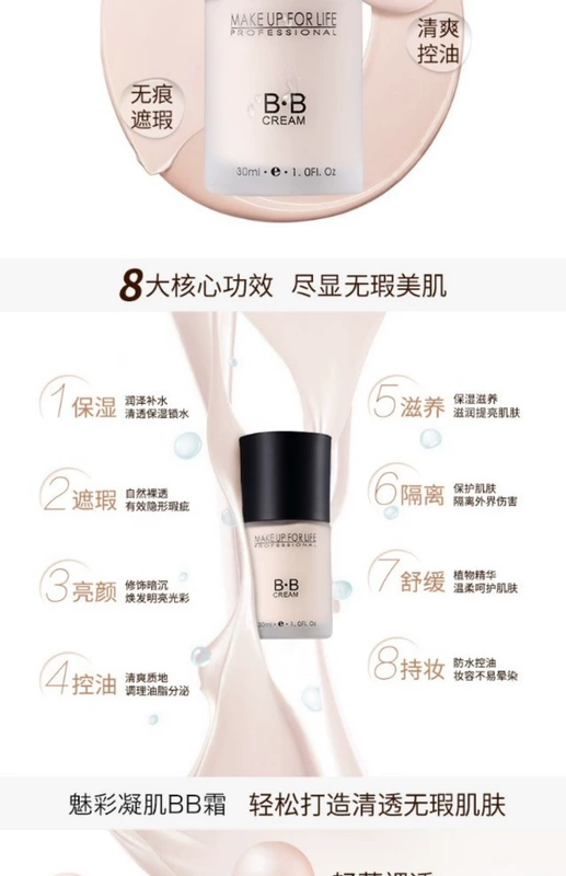 Kem nền Weimeixiu Charm Color Condensing BB Cream Primer làm sáng da dưỡng ẩm cách ly sửa chữa che khuyết điểm - Kem BB