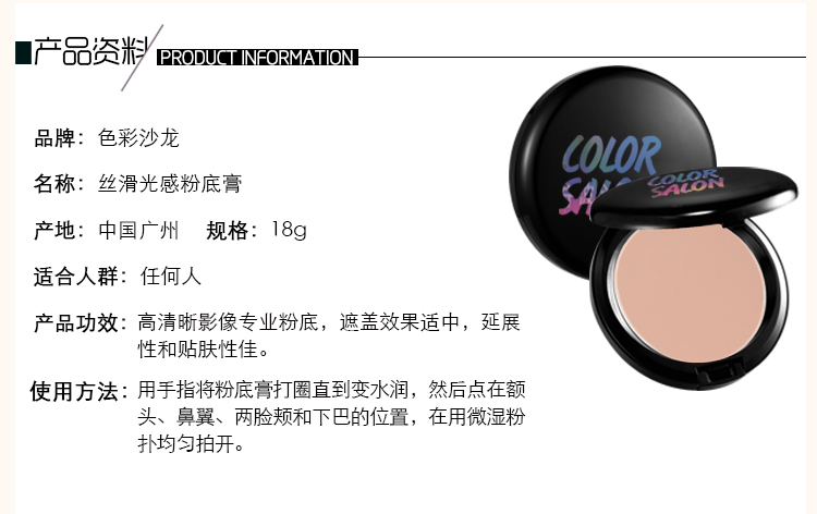 Màu salon foundation mượt kem nền tảng ánh sáng bao phủ tàn nhang mụn marks dark vòng tròn nền tảng chất lỏng