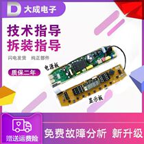 Suitable for LG automatic washing machine computer control board T70MS33PDE 60 EBR70918502 display board