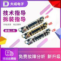 Original Midea washing machine computer motherboard MB65-X5082G MB60-X5062G control board one year replacement