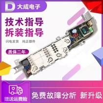 Haier washing machine computer board XQB50-918A M918 XQB60-M1268 XQB70-M1269S motherboard