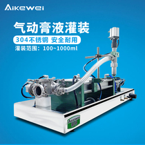 Akewei semi-automatic horizontal paste filling machine laundry detergent dispenser glass water honey quantitative canning machine