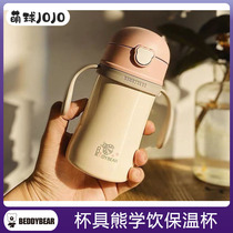 Cup bear child thermos with straw portable dual-purpose baby boy and girl kindergarten water cup kettle baby to learn to drink