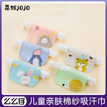 Cute ball strict selection of sweat-absorbing towel cotton kindergarten baby pad back cotton baby childrens summer sweat gauze