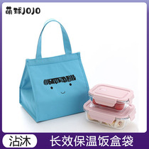 Lunch box tote bag female cute large aluminum foil thick lunch insulation bag student office workers bring rice bento bag