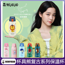 Cup bear child thermos with straw two water cup girls boys kindergarten baby baby primary school water bottle