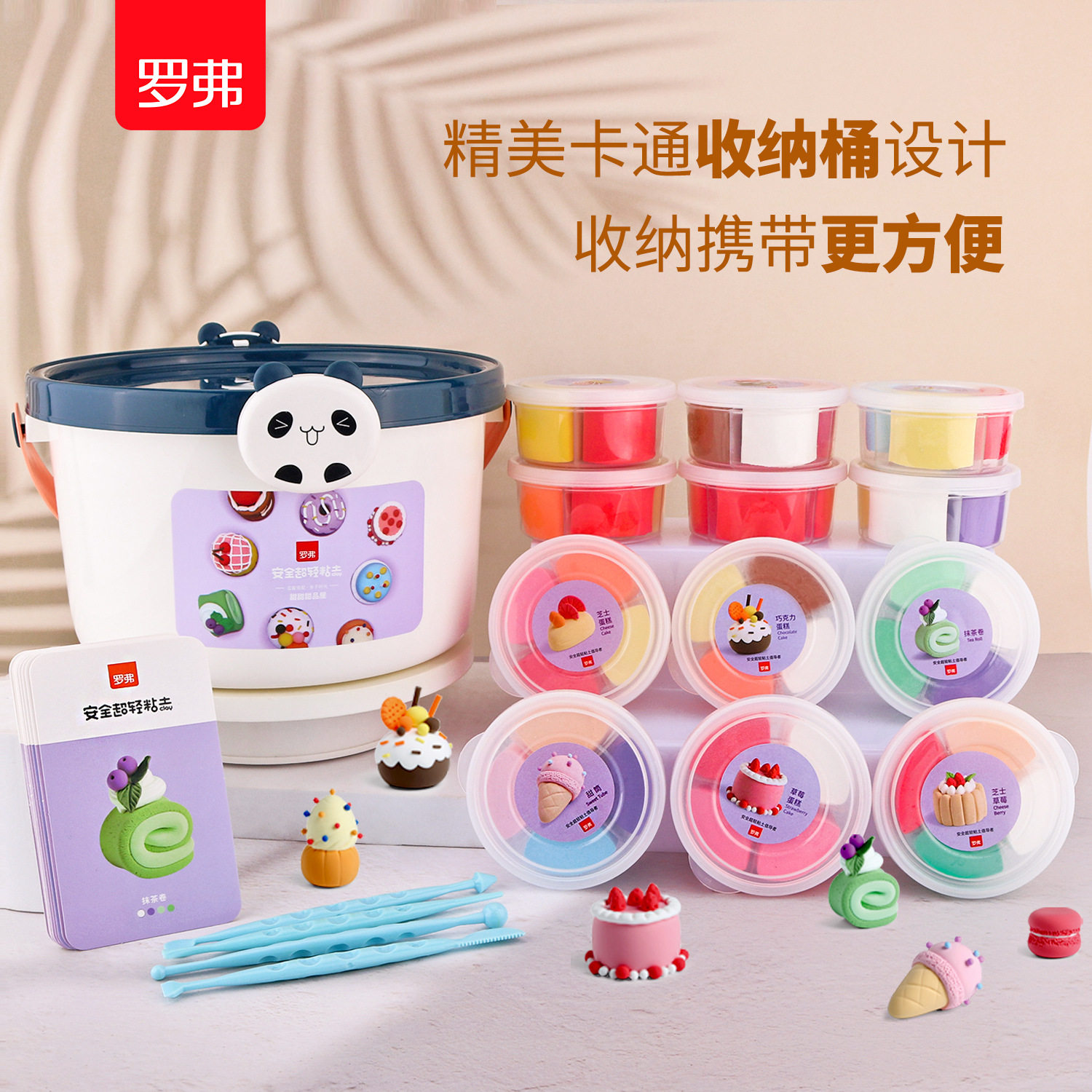 Пластилин 罗弗超轻粘土无毒彩泥手工diy材料包太空泥儿童黏土幼儿 收纳桶装