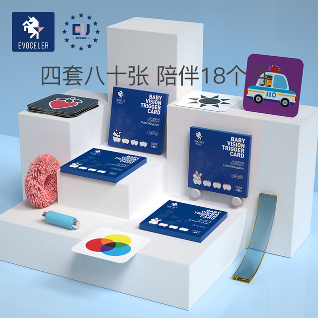 British evoceler black and white card newborn baby visual stimulation chase color toy baby early education flash card