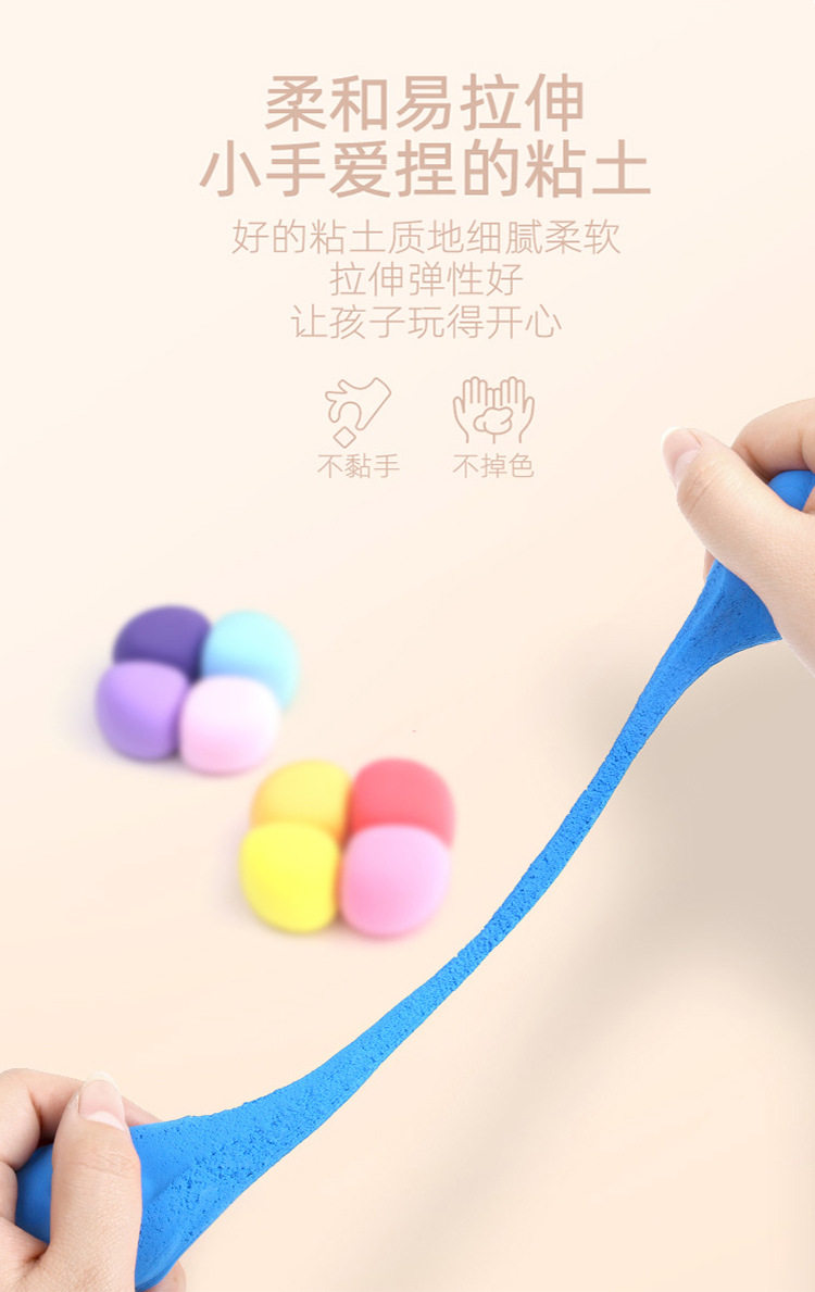 Пластилин 罗弗超轻粘土无毒彩泥手工diy材料包太空泥儿童黏土幼儿 收纳桶装