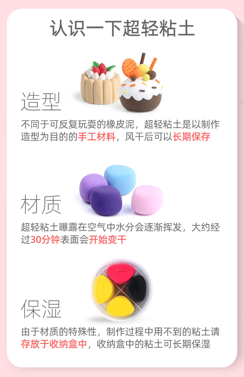 Пластилин 罗弗超轻粘土无毒彩泥手工diy材料包太空泥儿童黏土幼儿 收纳桶装