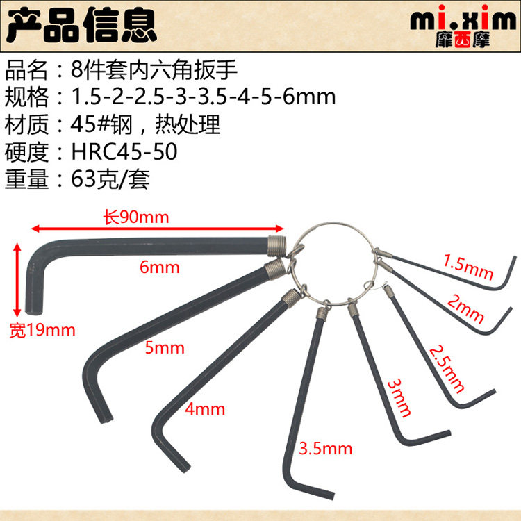 Clé pour réparation vélo MIXIM - Ref 2303731 Image 5