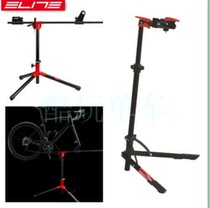 ELITE Road Mountain Bike Bike RACE FC Repair Shelf Shelf Tool Parking Rack TEAM Loading