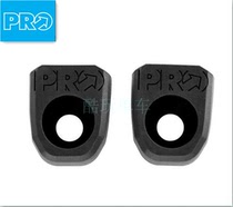 Jubilee PRO dental disc crank protective sleeve Mountain road folding bike carbon fiber universal anti-scraping