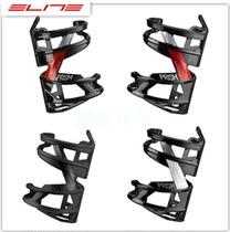 Italian ELITE PRISM Bike Riding Kettle Rack Road Mountain Super Light Cup Shelf Left Right Side Fetch