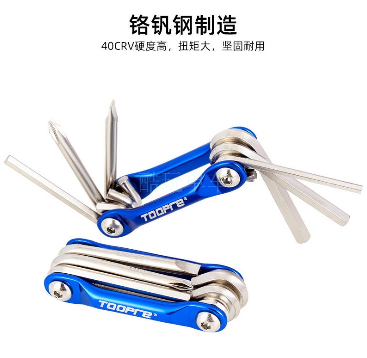 TOOPRE portable folding inner hexagon wrench plum hexagonal multifunctional bike portable combined screw tool-Taobao