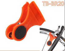 Bicycle tool Baozhong super B road car clip C clip v brake disc brake disc auxiliary adjustment tool