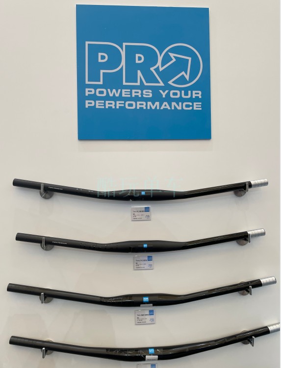 Shimano PRO THARSIS 3FIVE handlebar mountain bike carbon fiber handlebar off-road downhill handlebar