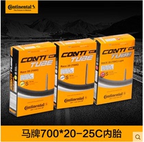 German horse brand Continental road bike bicycle 700*20-25C method mouth extended ultra light inner tube 23