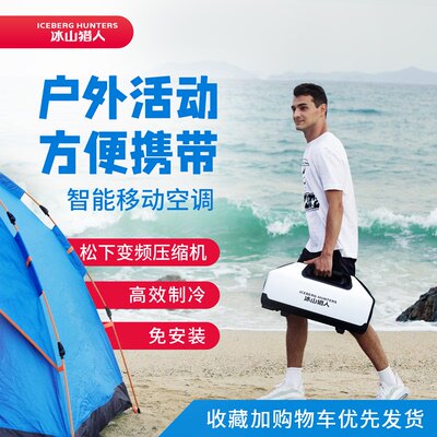 24v large truck parking air conditioning on-board electric DC inverter integrated refrigeration engineering vehicle excavator modification 12v