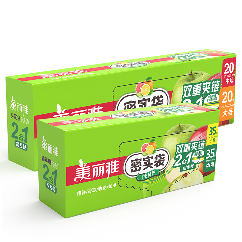 Melia dense bag combination thickened food grade self-sealing bag PE freshness bag refrigerator snack extraction seal