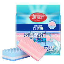 Beautiful elegant corrugated sponge Scrub 15 kitchen brush cloth dishwashing cloth non-stained with oil strong decontamination