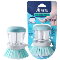 Beautiful Ya wash pot brush kitchen sink stove cleaning artifact household cleaning brush filling detergent brush