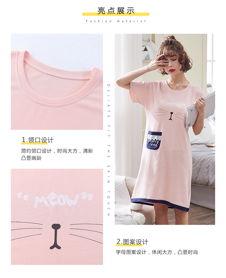 Phương thức nightdress nữ mùa hè Hàn Quốc phiên bản lỏng lẻo dễ thương xl cộng với chất béo mỏng váy có thể được đeo bên ngoài nhà dịch vụ