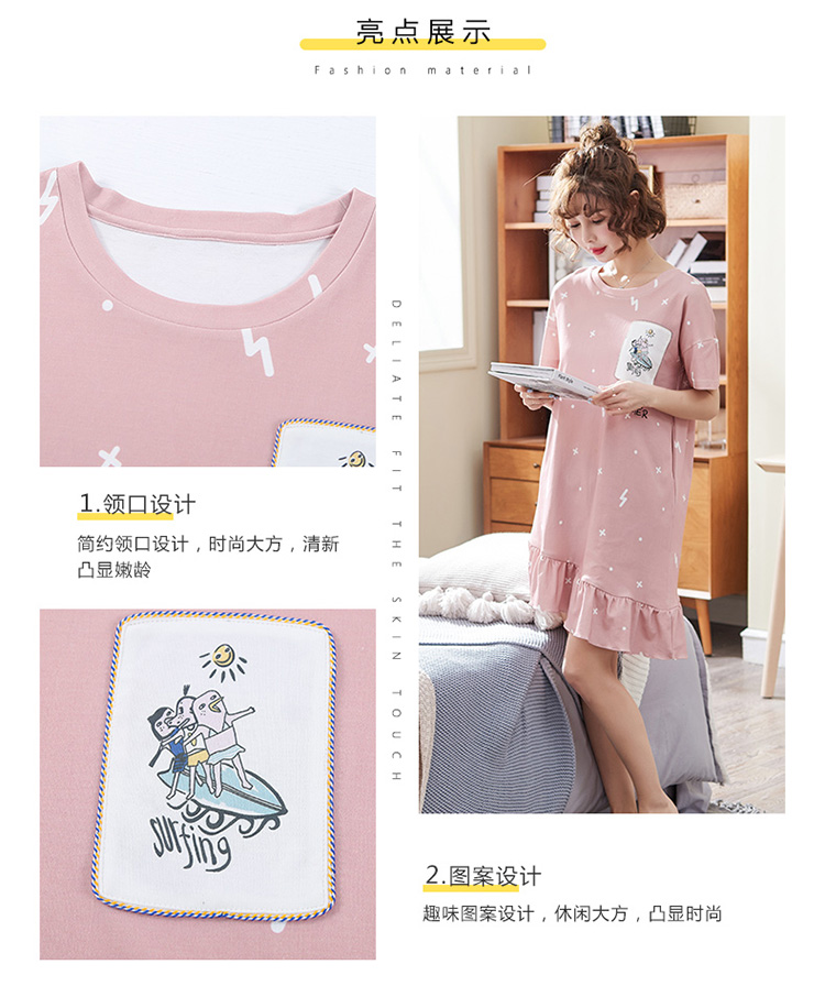 Phương thức nightdress nữ mùa hè Hàn Quốc phiên bản lỏng lẻo dễ thương xl cộng với chất béo mỏng váy có thể được đeo bên ngoài nhà dịch vụ