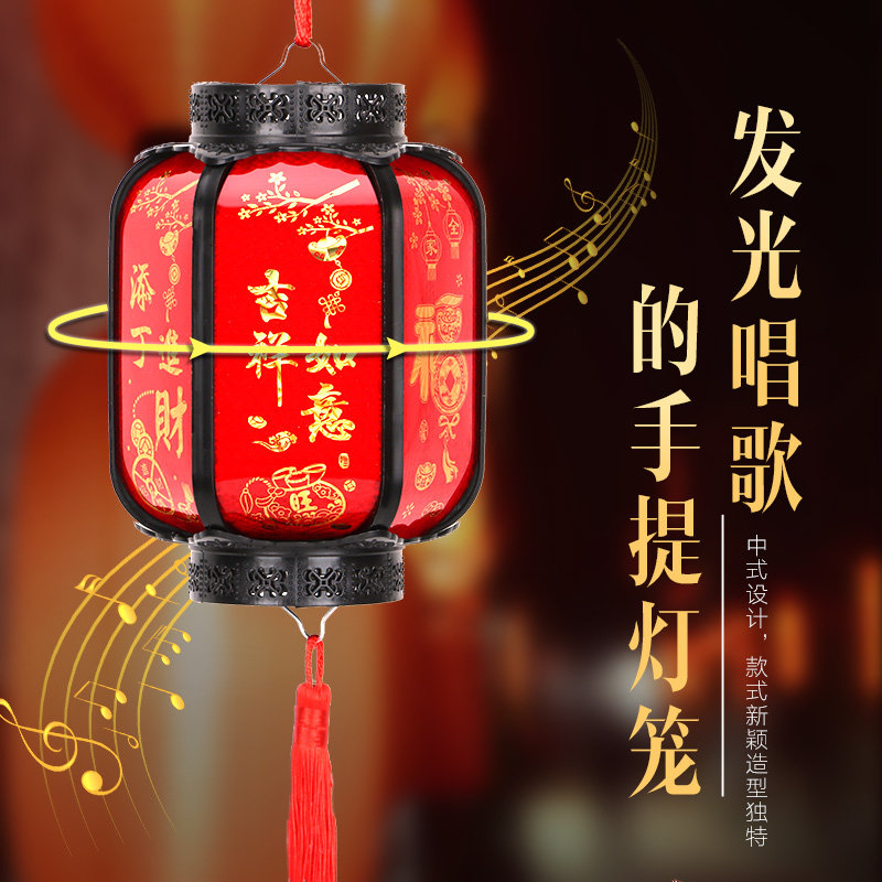 New Year's Spring Festival decorations Chinese-style portable luminous music lanterns small red palace lanterns New Year's Day New Year's decoration supplies