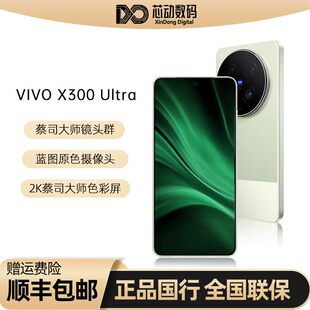 Vivo, мобильный телефон, объектив для учеников, x300, 5G