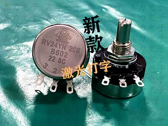[TOCOS COSMOS TOKYO日本原装 RV24YN 20S 电位计 B202 B502 B103]