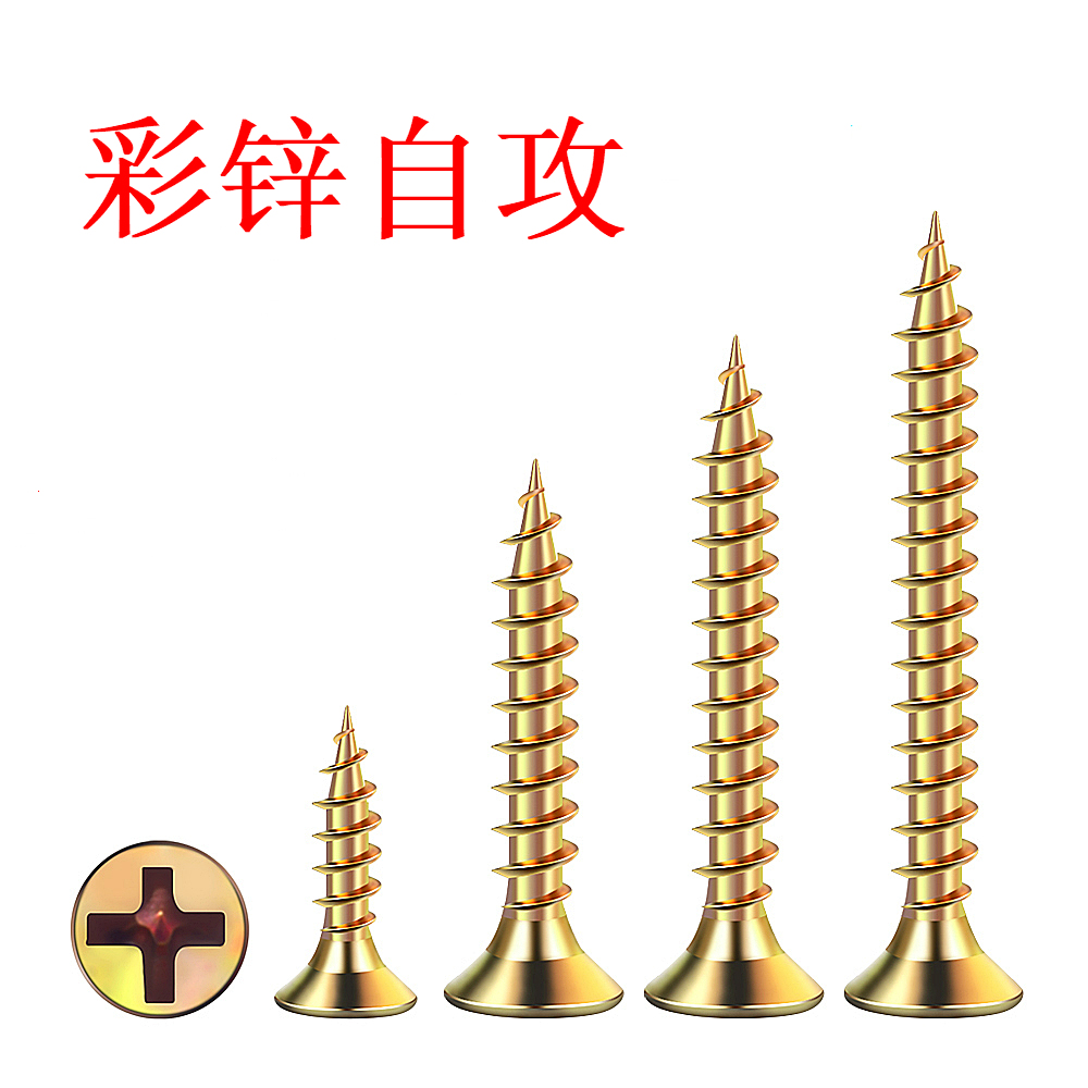 Fast silk yellow screw furniture screw screw screw solid wood self - tapping crucifix wood crucifix M4