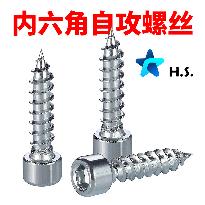 Sliding door self-tapping screw Cylindrical head Self-tapping screw Cup type cup head wood screw 6*40 5times 40 Garden cup hexagon