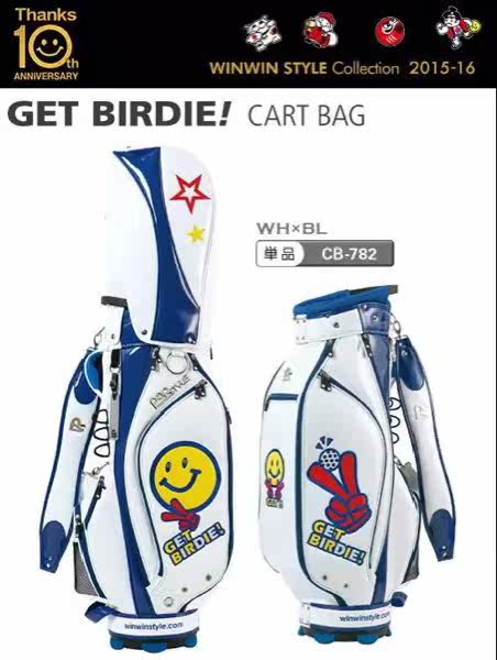 Sac de golf - Ref 44522 Image 4