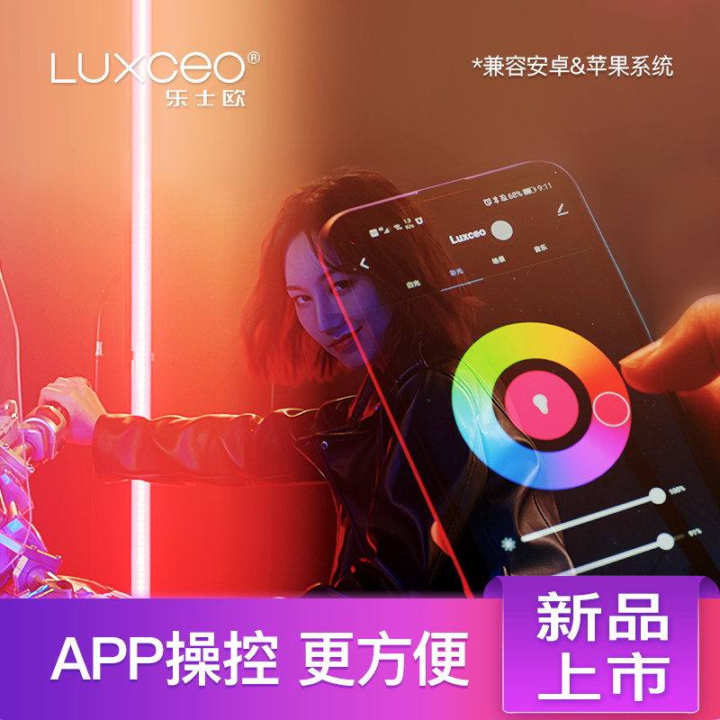 Luxceo P120 RGB Waterproof LED Light Wand 360 Degree Full, 50 OFF